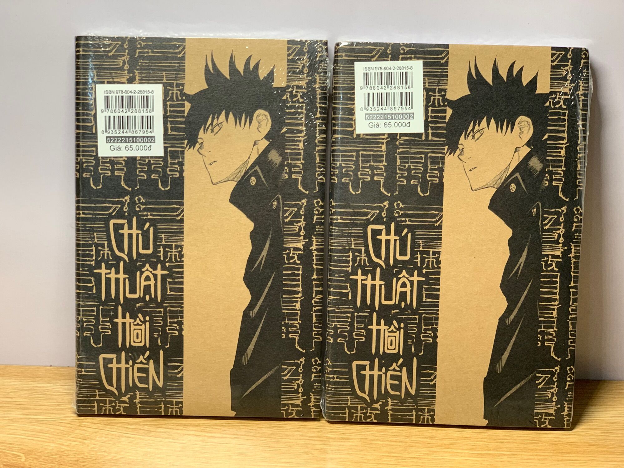 Chú thuật hồi chiến - Tập 2 (Limited edition)
