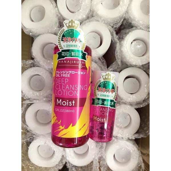 Set 2 chai nước tẩy trang (1 chai 380ml + 1 chai 99ml)