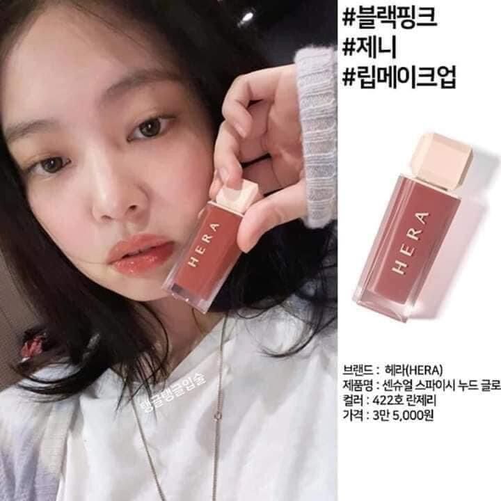 (ĐỦ BILL) SON DƯỠNG HERA SENSUAL SPICY NUDE