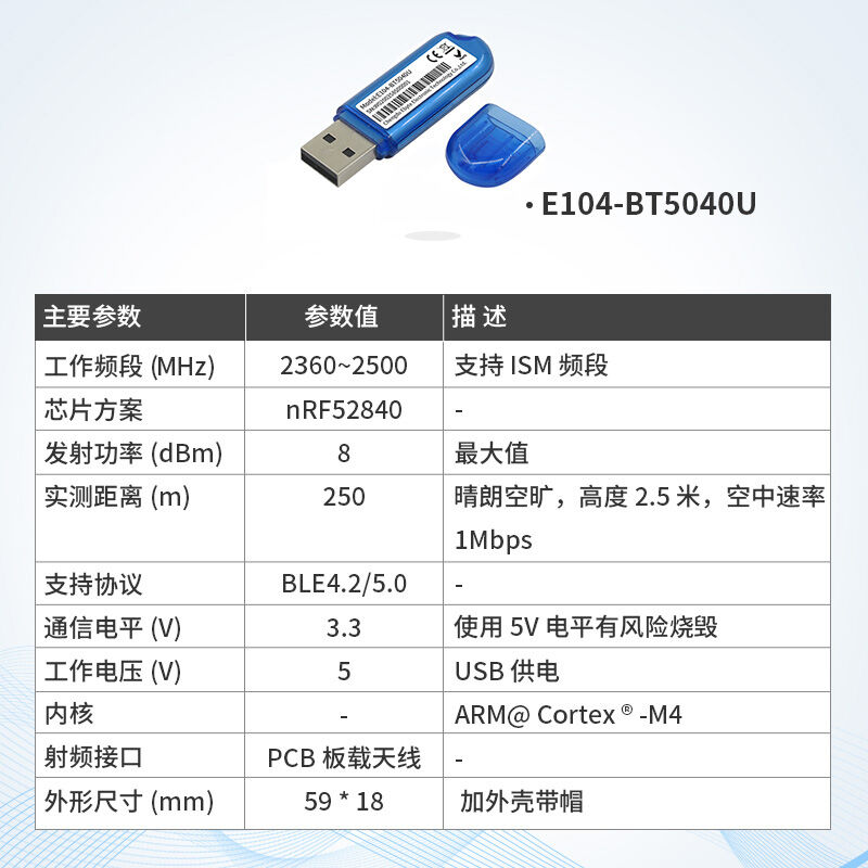 Mô-đun Bluetooth nRF52840 Dongle USB Low Power BLE4.2/5.0 Ready-to-use Phát Triển Lại Ebyte China Bo
