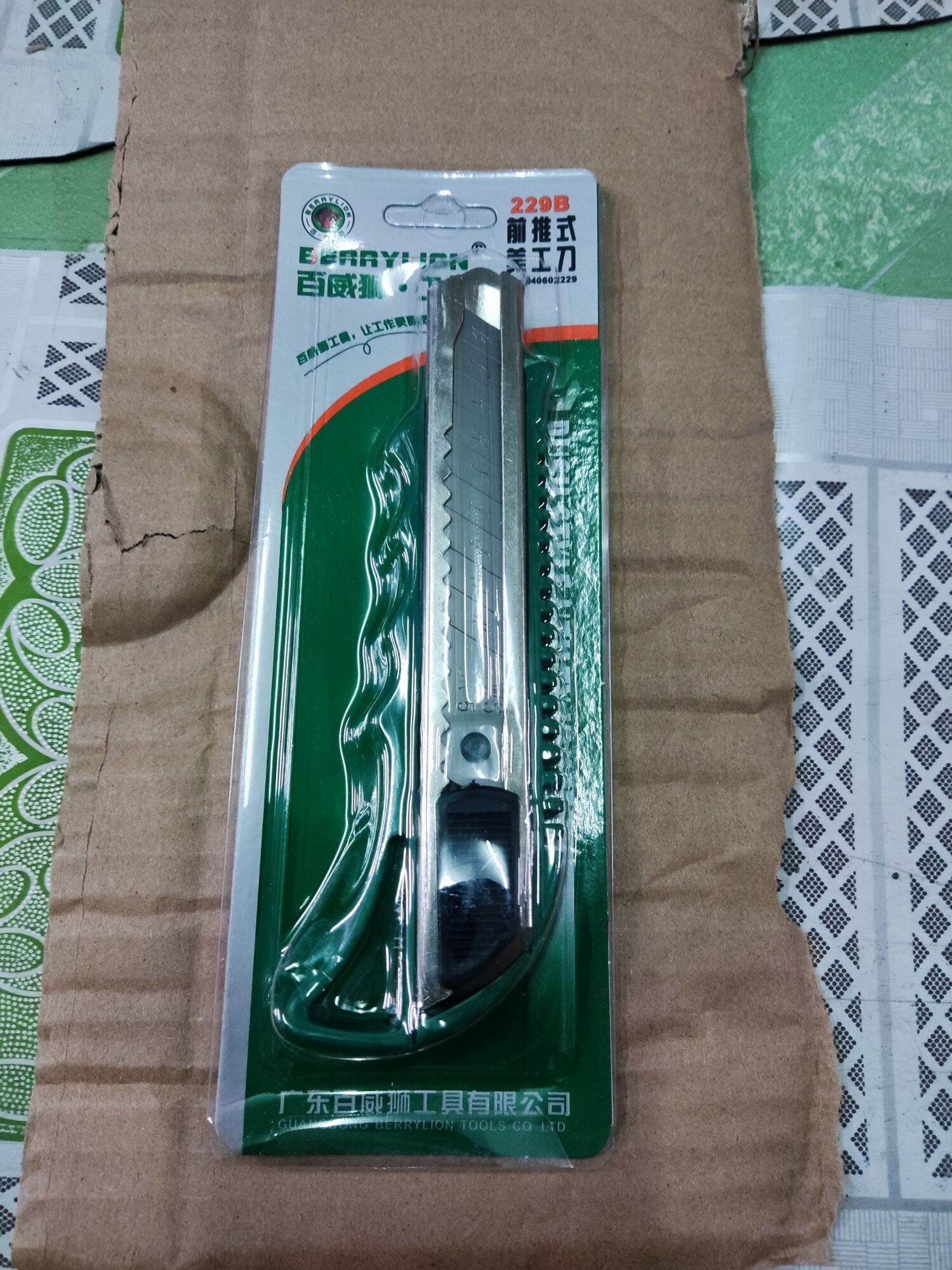Con dao rọc giấy Berrylion