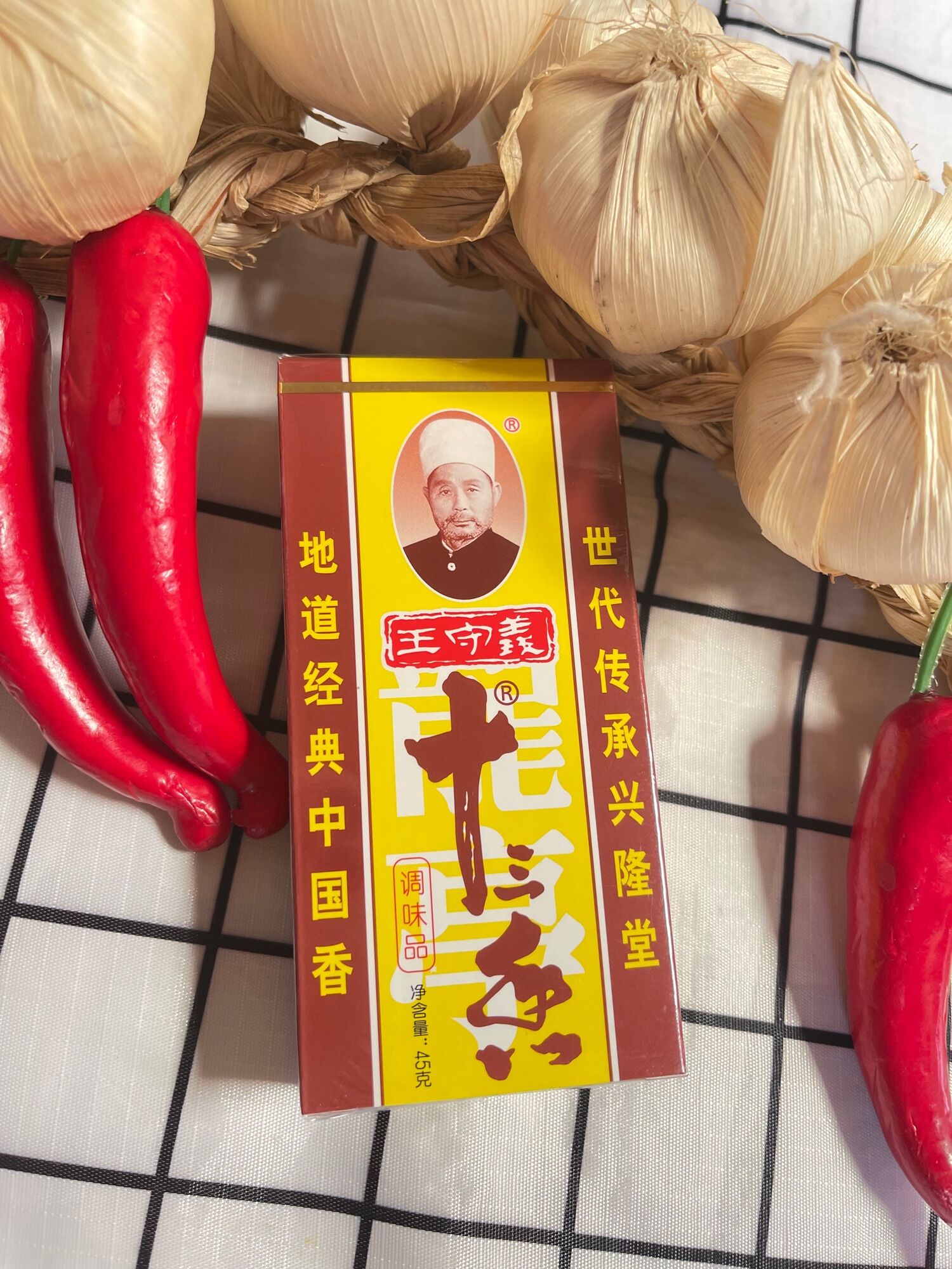 Gia vị thập tam hương 45gram