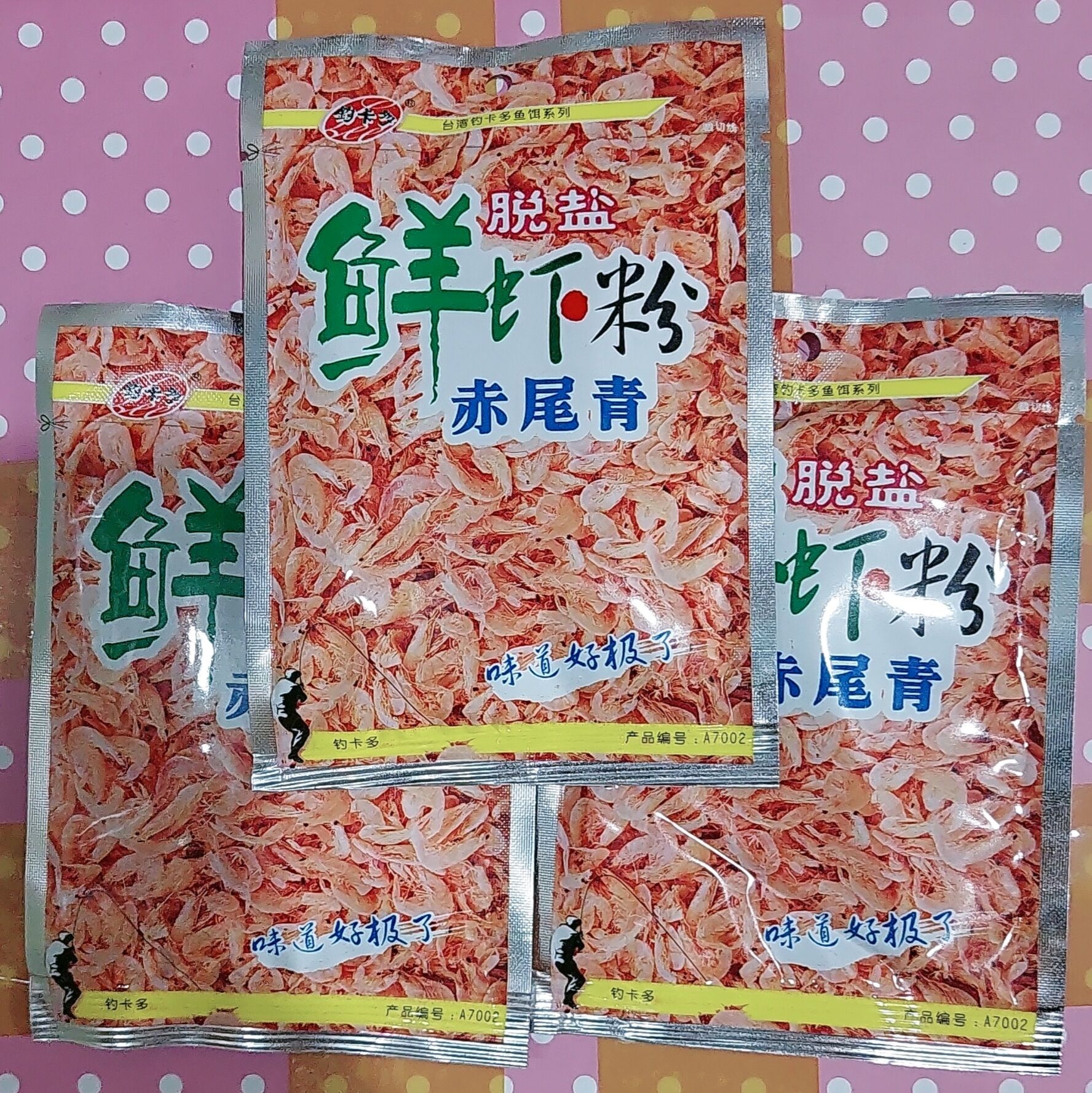 Combo 3 gói tôm nam cực câu cá