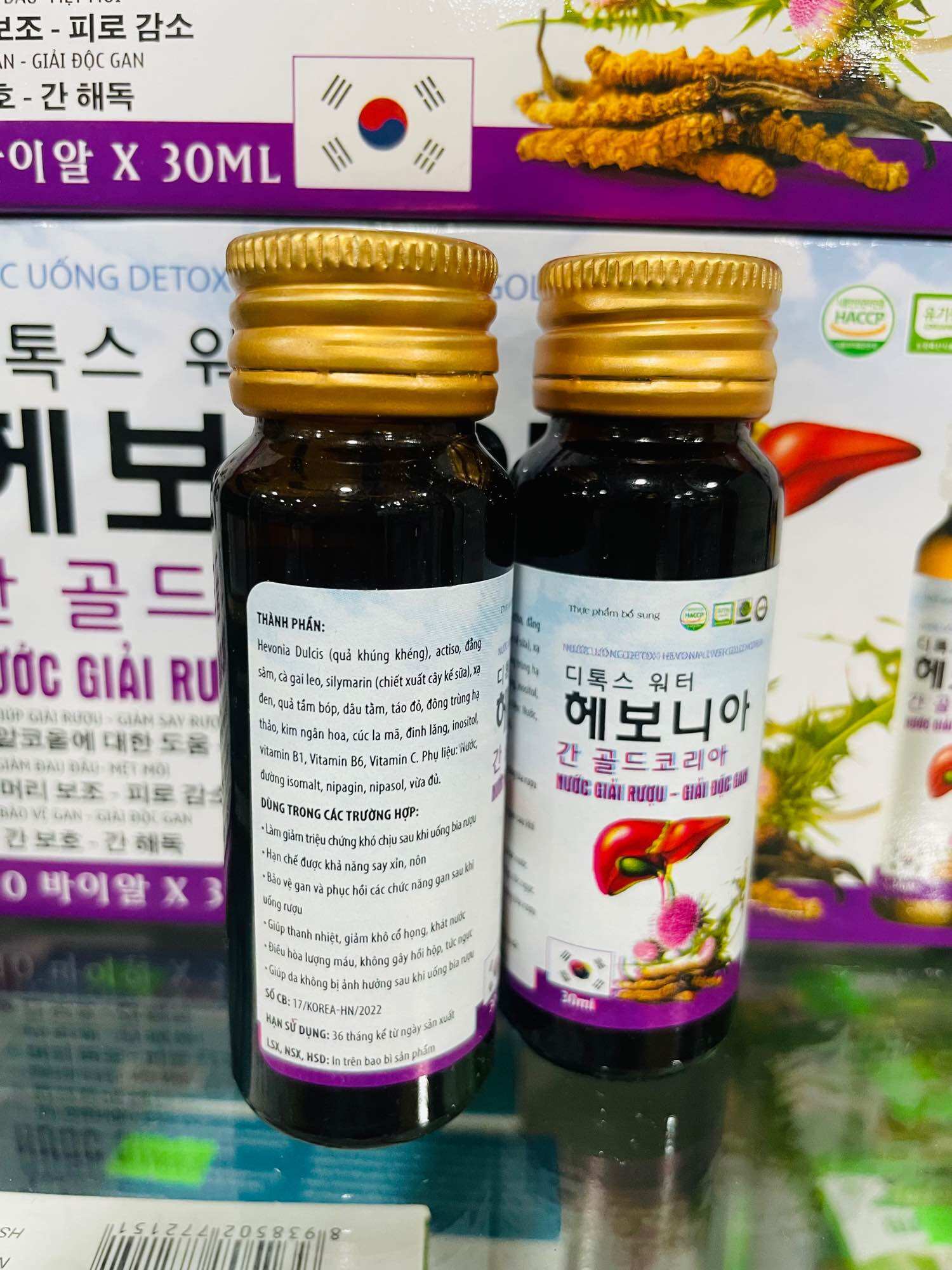 ✅[chính hãng] Nước Giải Rượu - Giải Độc Gan (chai 30ml)