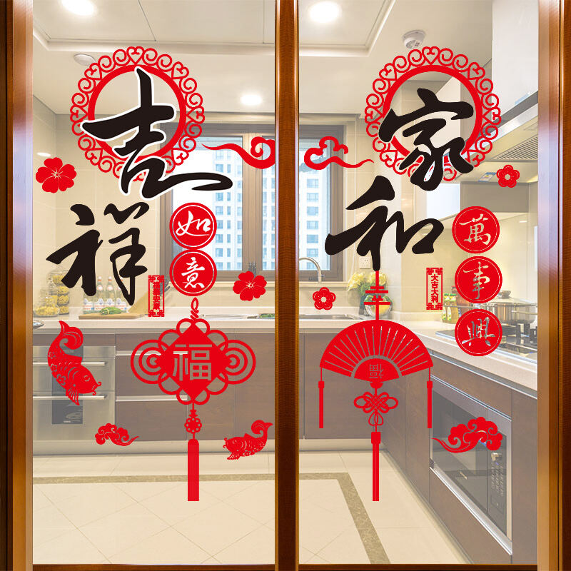 Decal dán kính cửa trượt phòng bếp decal dán hoa cửa sổ ban công phòng khách đồ trang trí tết năm mới 2024 tranh dán tường