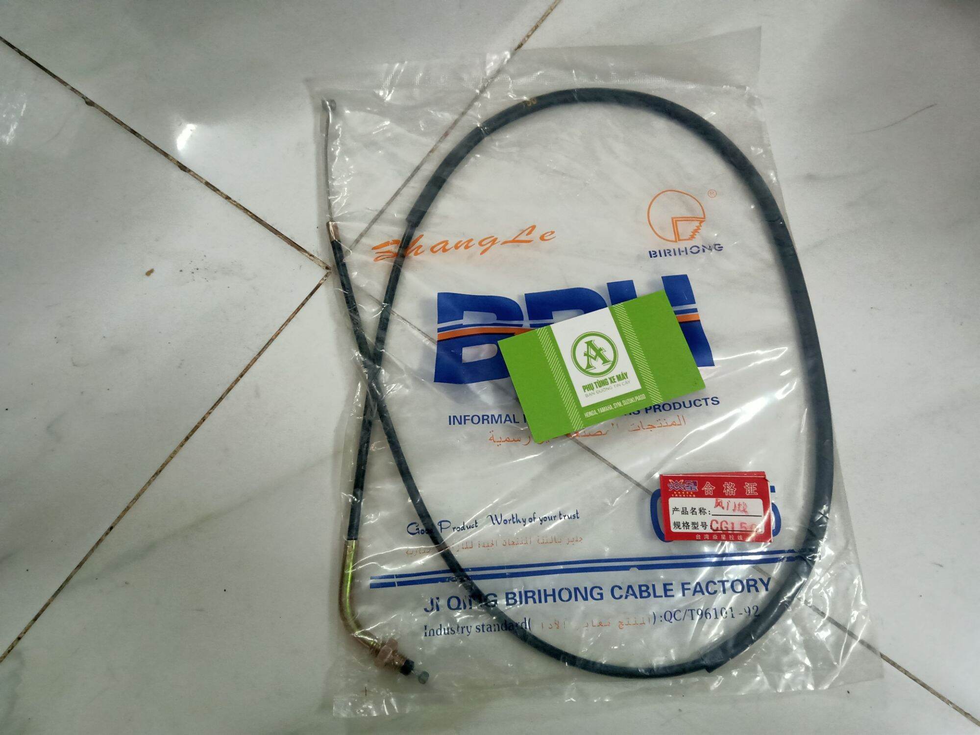 The Three-Wheeled Cart's Rope Is 116cm Long.