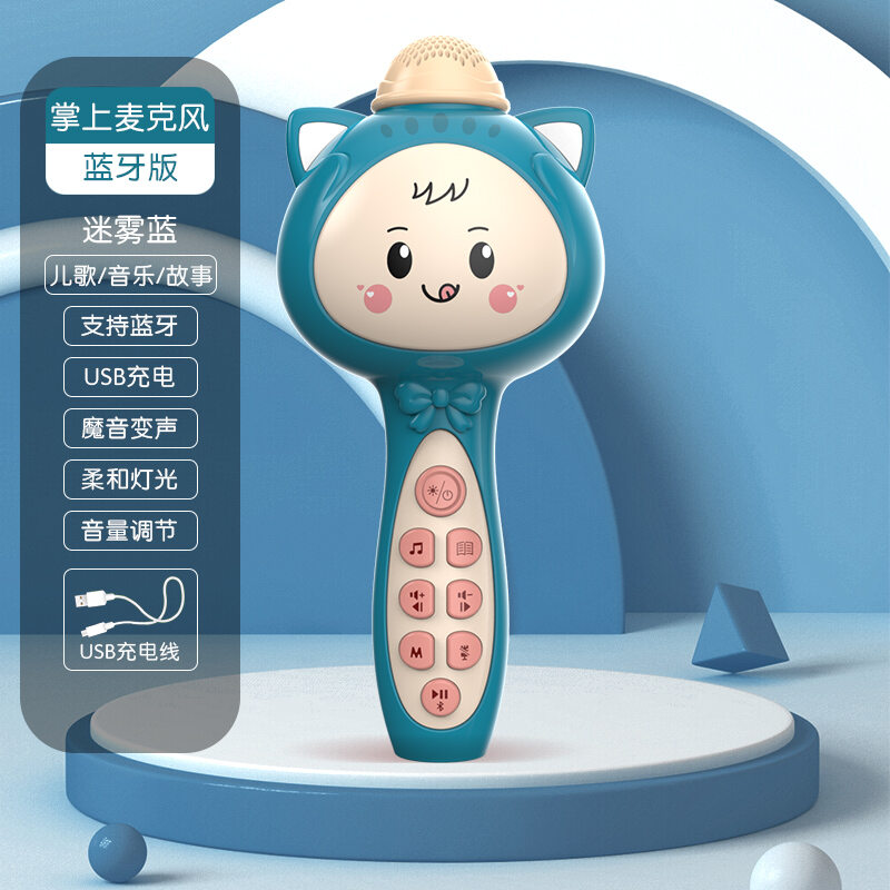 Micro trẻ em micro đồ chơi bé gái micro liền máy hát nhạc karaoke cho bé không dây bluetooth