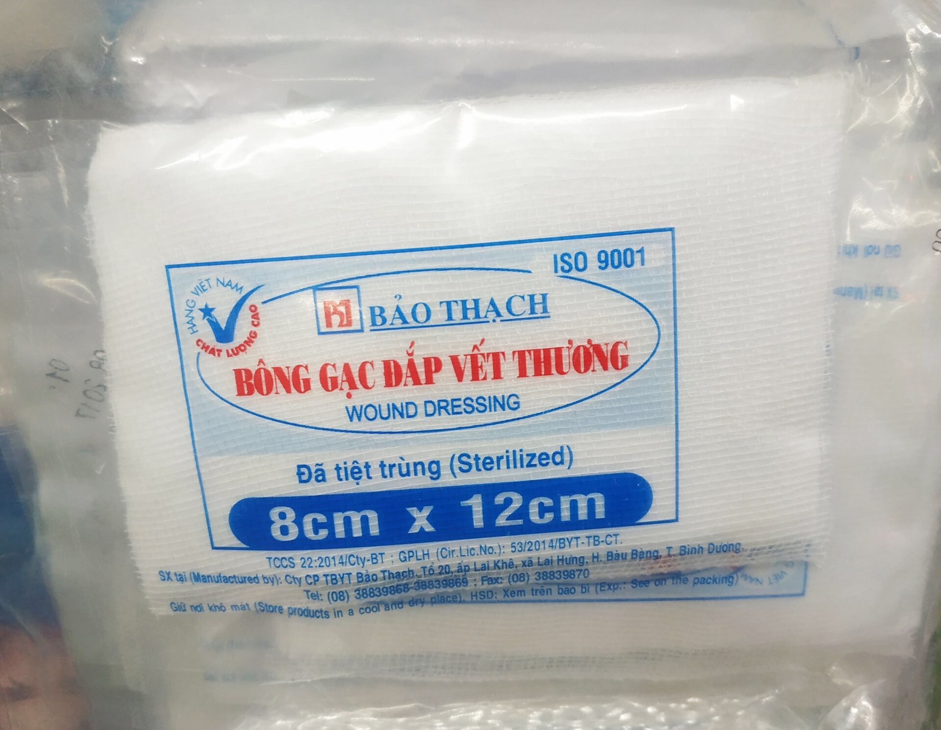 ❤️ combo gói 10 miếng băng gạc y tế bông gạc đắp vết thương tiệt trùng bảo thạch 8x12cm băng gạc kèm bông 8cm x 12cm 8x12cm bảo thạch bông băng gạc đắp vết thương- bảo thạch, gạc y tế tiệt trùng