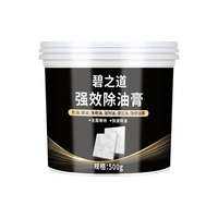 PITT ROAD | Dung Dịch Tẩy Rửa Dầu Mỡ Và Vết Bẩn Trên Đá