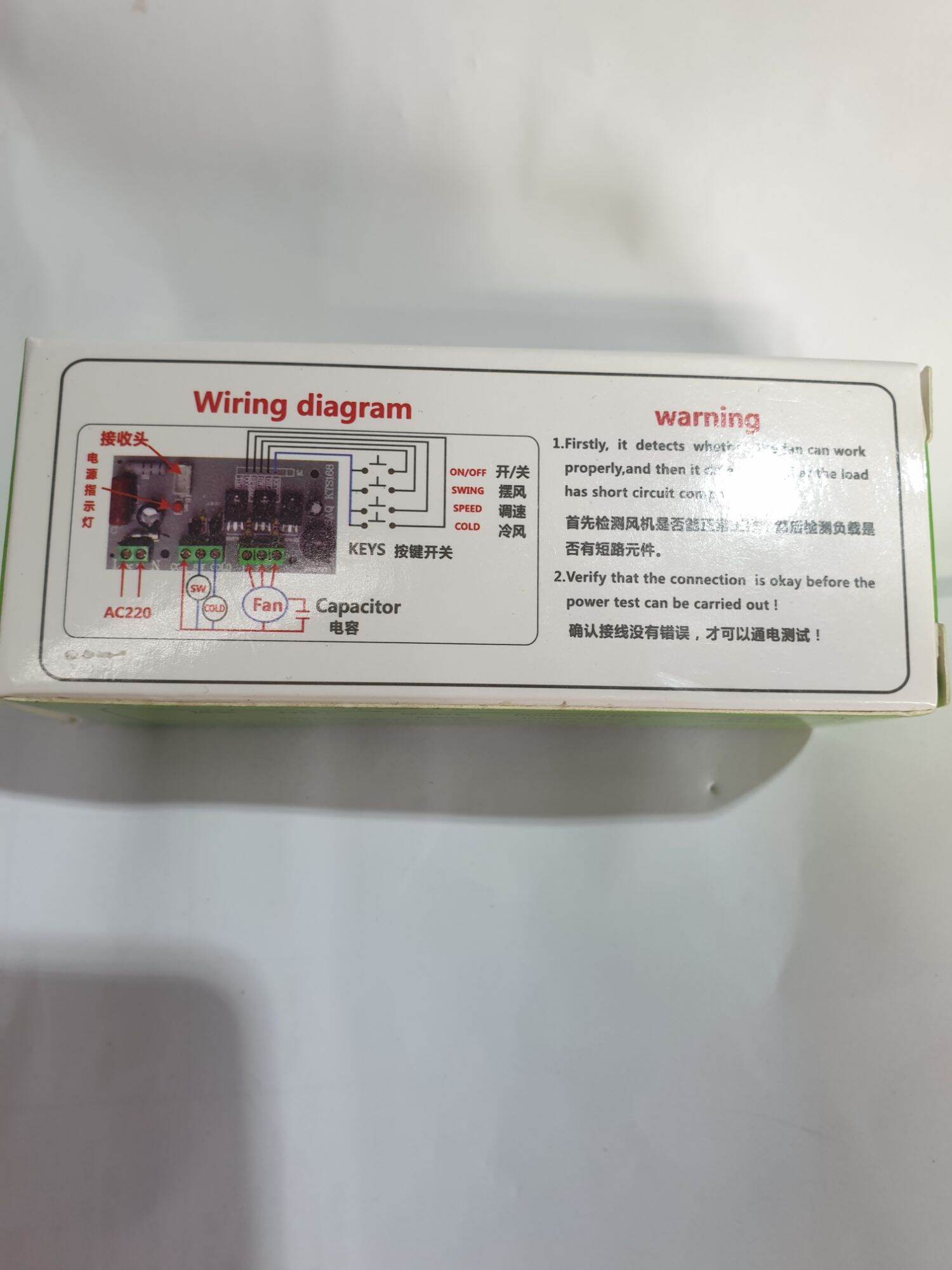 Quat Control Board