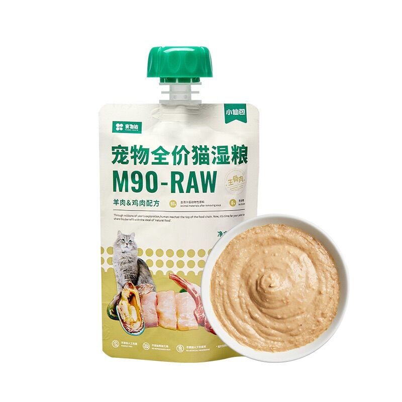 SÚP THƯỞNG PETKIT M90-RAW DÀNH CHO MÈO [Hàng Chính Hãng]