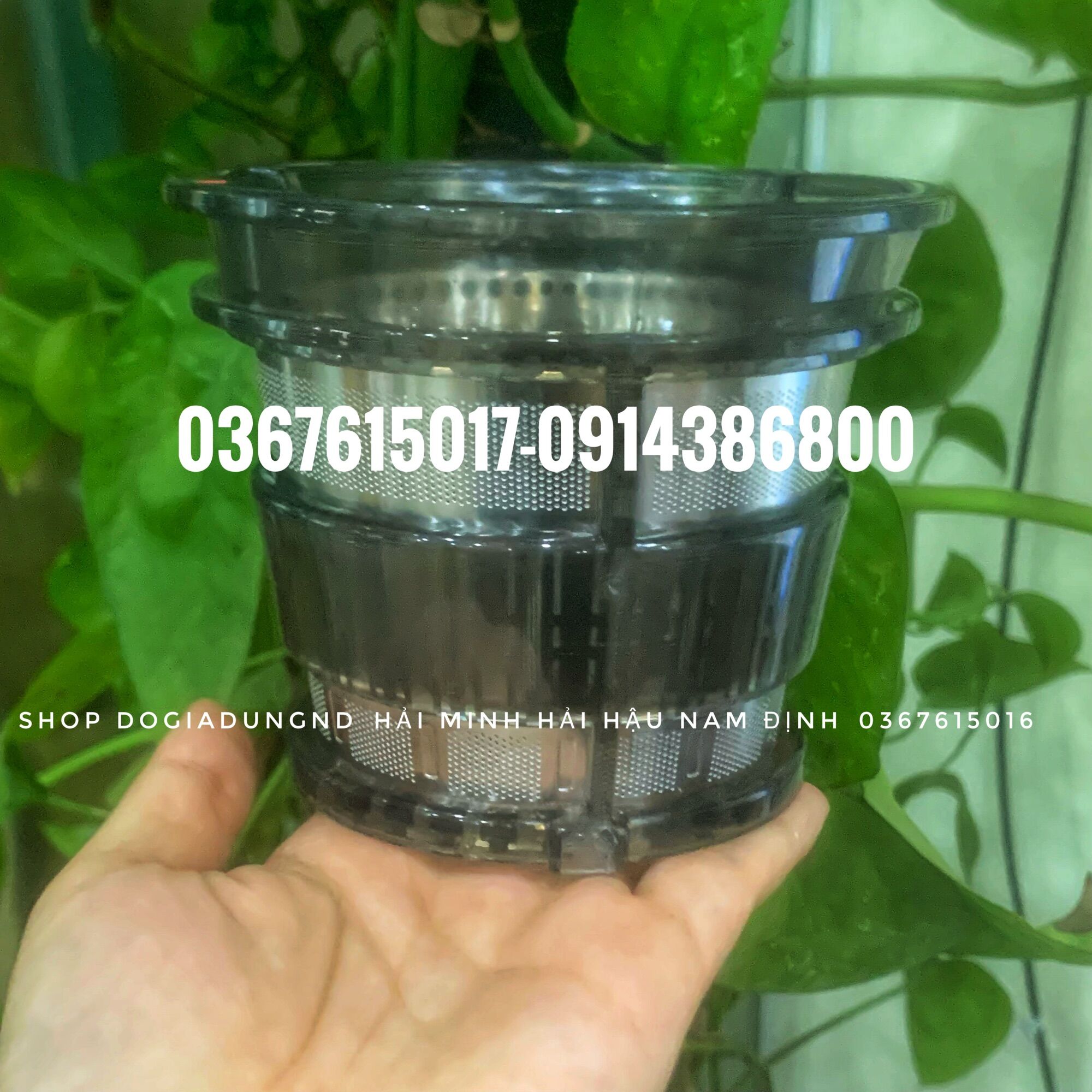 Lưới lọc máy ép chậm sunhouse shd5505
