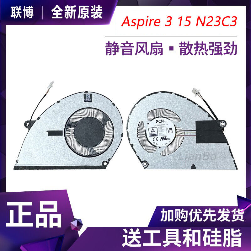 Laptop Fan for Acer Aspire 3 Giá 165,000 Đồng*Miễn phí vận chuyển