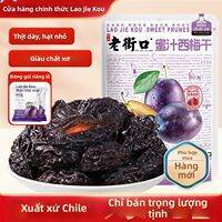 Mận khô vị mật ong đóng gói nhỏ riêng lẻ đồ ăn vặt ít béo