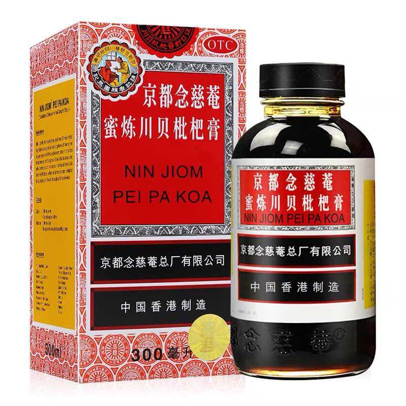 SIRO HONGKONG NIỆM TỪ AM XUYÊN BỐI TỲ BÀ CAO 300ml (chữ tiếng trung)