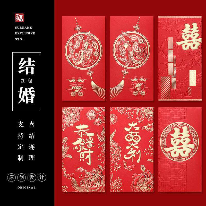 Set 6 bao lì xì đỏ truyền thống
