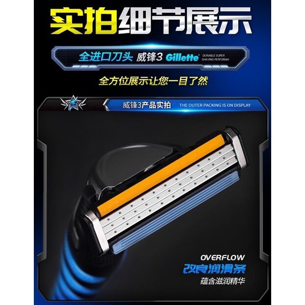 Dao cạo râu Gillette Vector 3 lưỡi