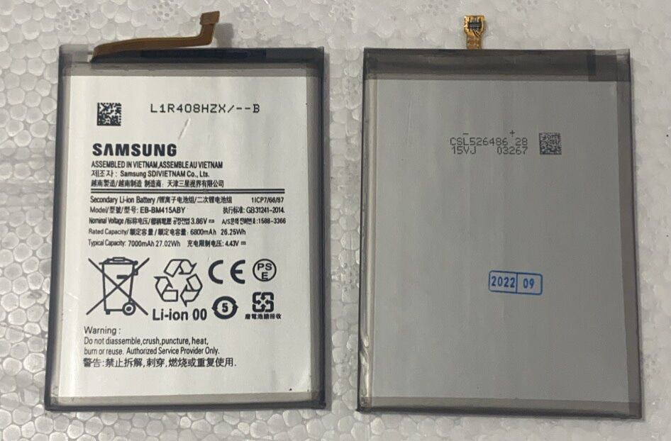 Pin thay thế điện thoại SS M51