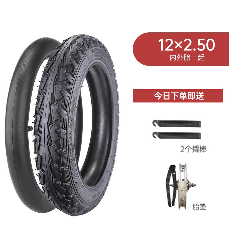 Lốp xe xe đạp trẻ em 12 14 16 18 20 inch x1.75/2.125/2.40 phụ kiện xe trẻ em săm lốp ngoài