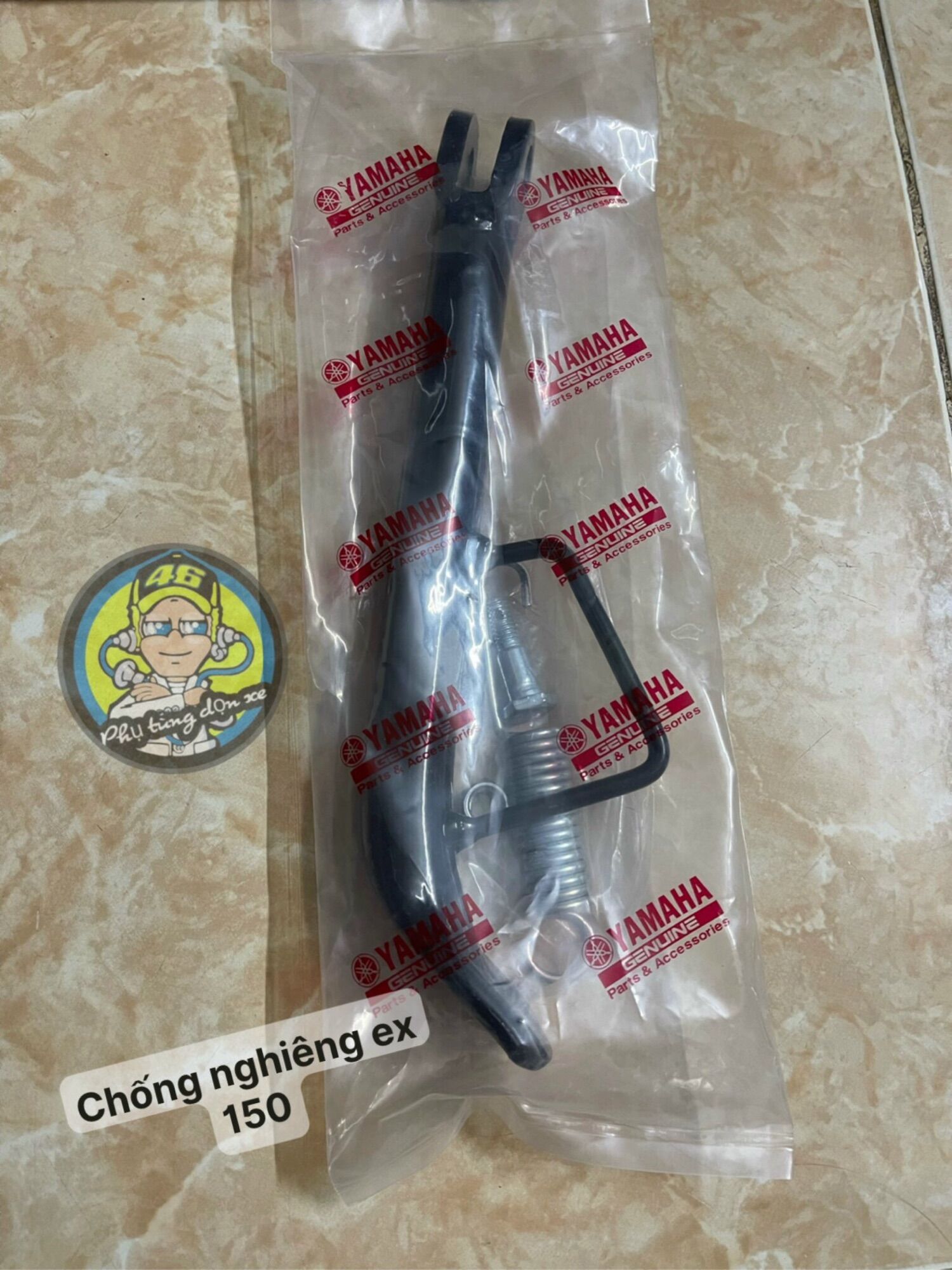 Chống nghiêng exciter 150 (phụ tùng dọn xe)