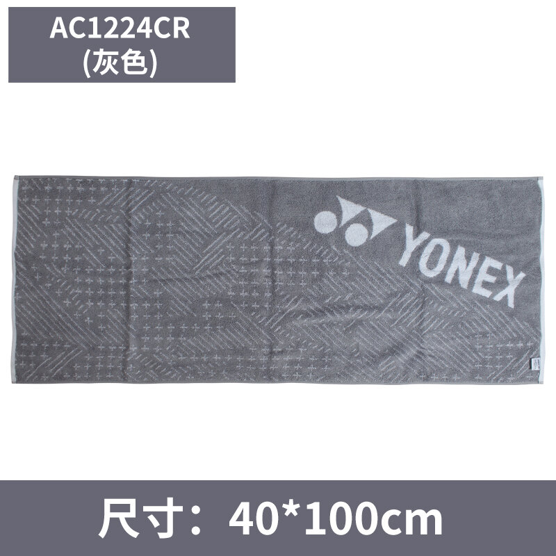 Khăn thể thao yonex yonex khăn thấm mồ hôi thấm mồ hôi phòng tập gym chạy bộ cầu lông yy khăn lau mồ hôi thấm nước tennis nam