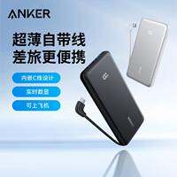 Anker | Pin Sạc Dự Phòng Dung Lượng Lớn 20000mah