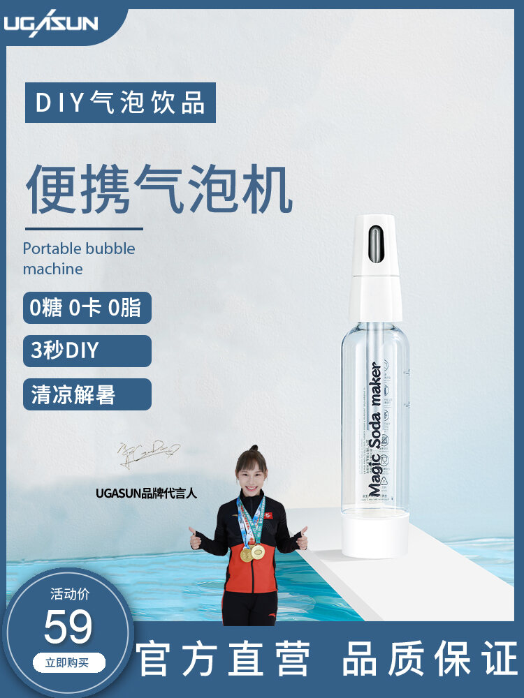 Máy Pha Chế Nước Bong Bóng Di Động Nhỏ UGASUN Máy Pha Chế Soda Máy Pha Chế Nước Seltzer Máy Pha Chế Đồ Uống Có Ga Dùng Tại Nhà