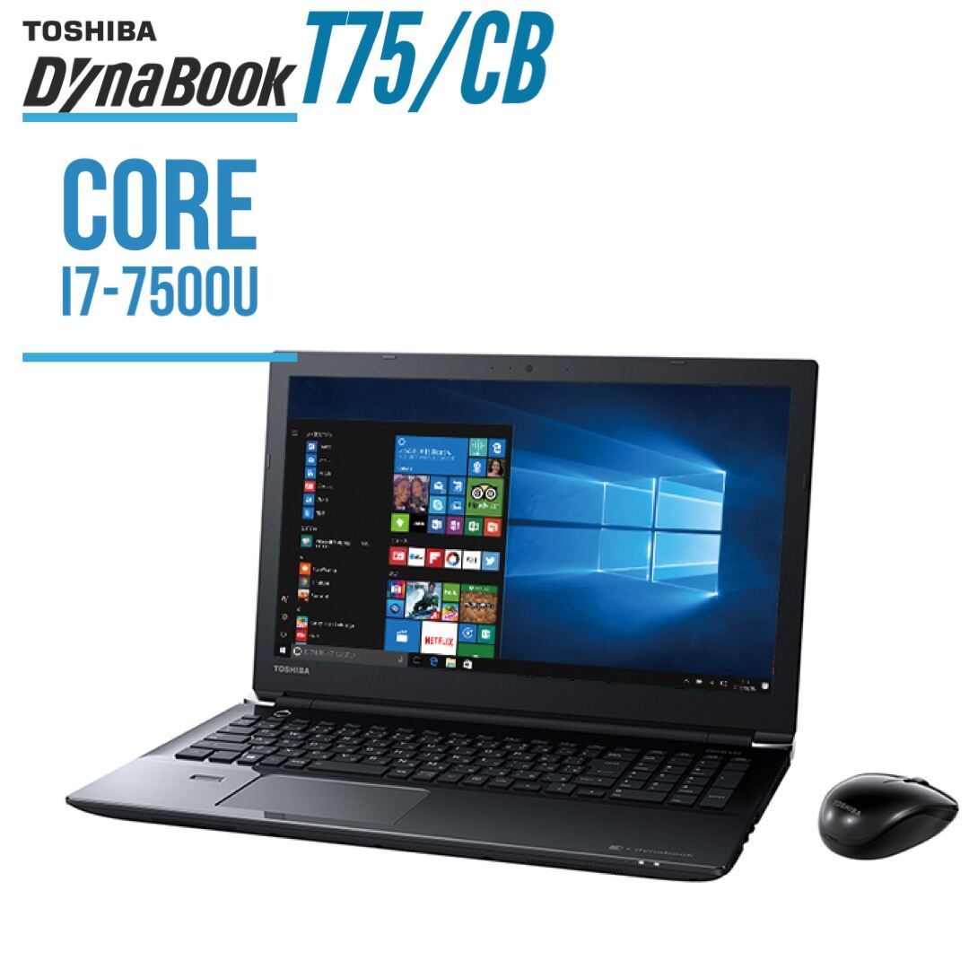 Laptop Toshiba Dynabook T75/CB Core i7-7500U, 8gb ram, 256gb SSD, 15,6” HD, vỏ piano rất đẹp