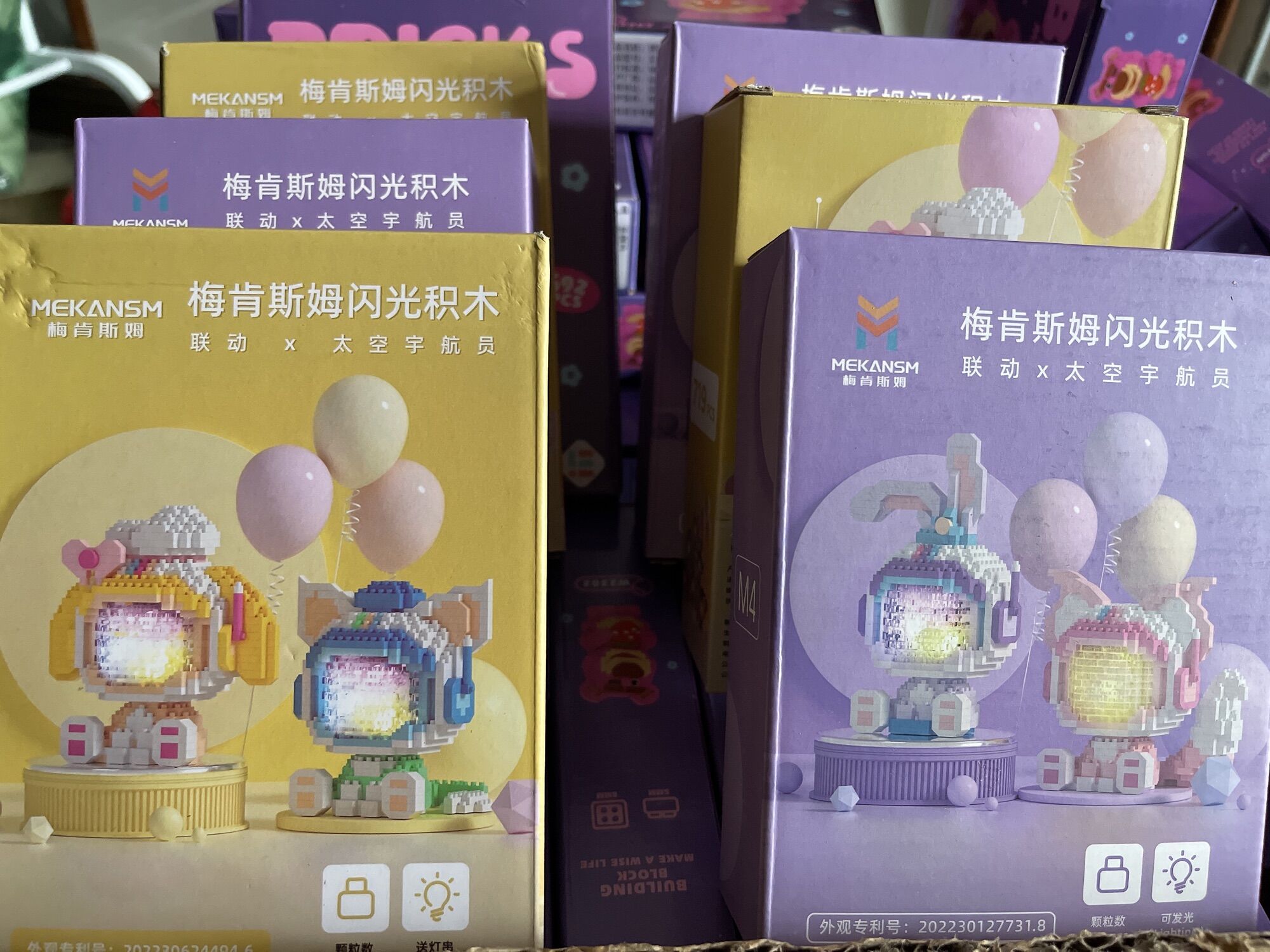 🔥LEGO ĐỘNG VẬT MINI | 🔥 CÓ ĐÈN