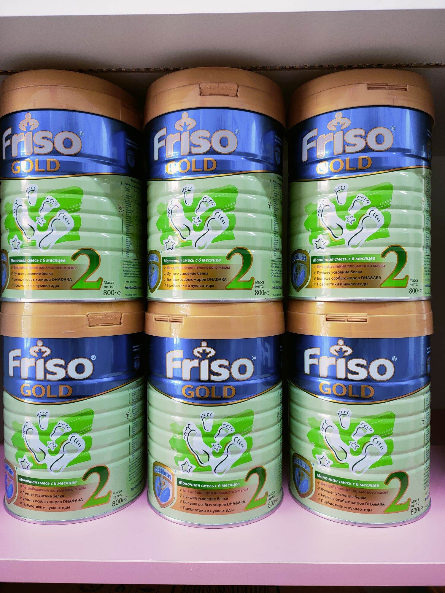 Sữa Friso Gold Nga số 2 800g
