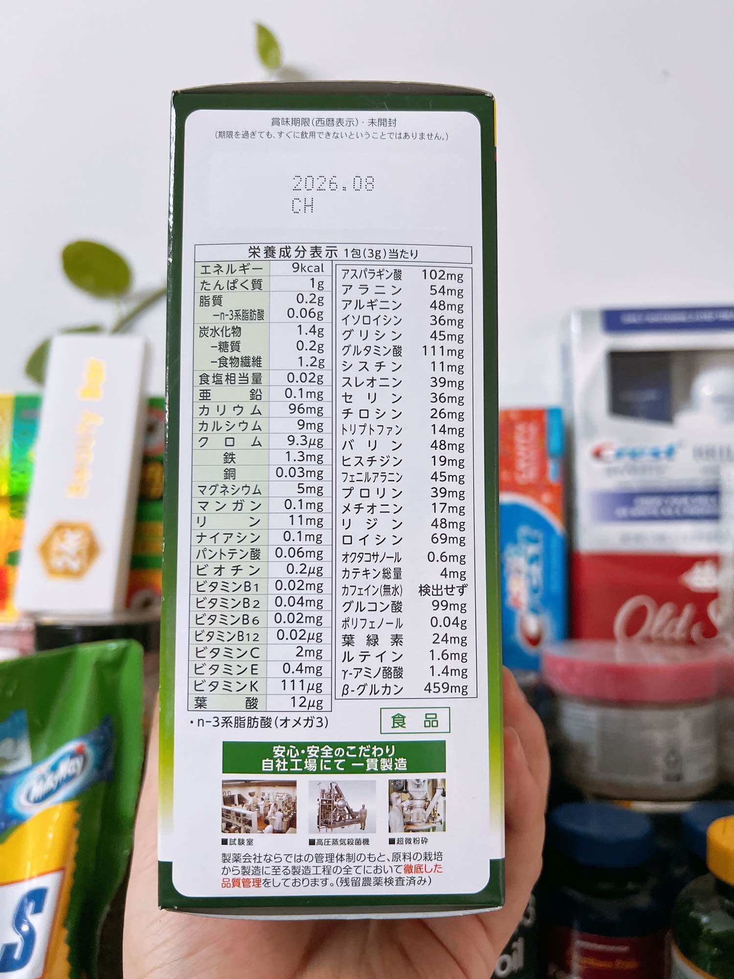 [ Date 2028 ] Bột mầm lúa mạch non Grass Barley 46 gói Nhật Bản.