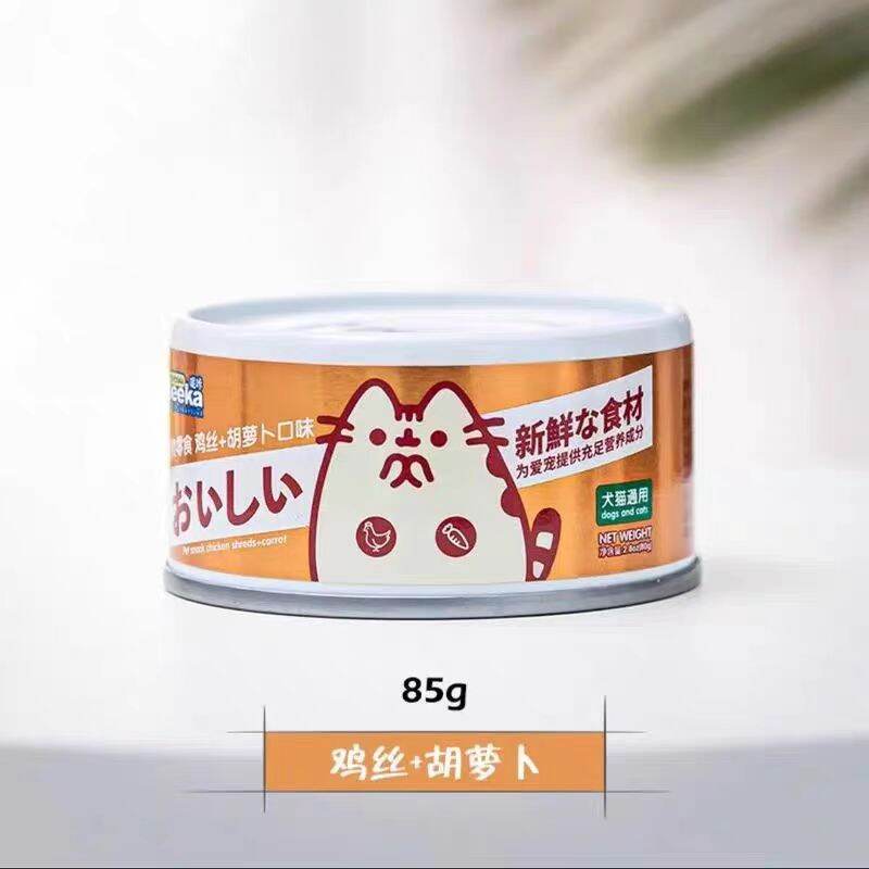 Nahr Nicca Cat Food Wet Food Nutritionally Balanced Snacks for Kittens And Dogs Hydrating Weight Gai