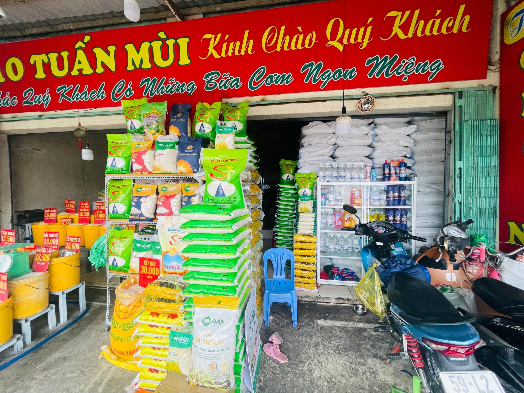 Gạo Thơm ST21 AAN