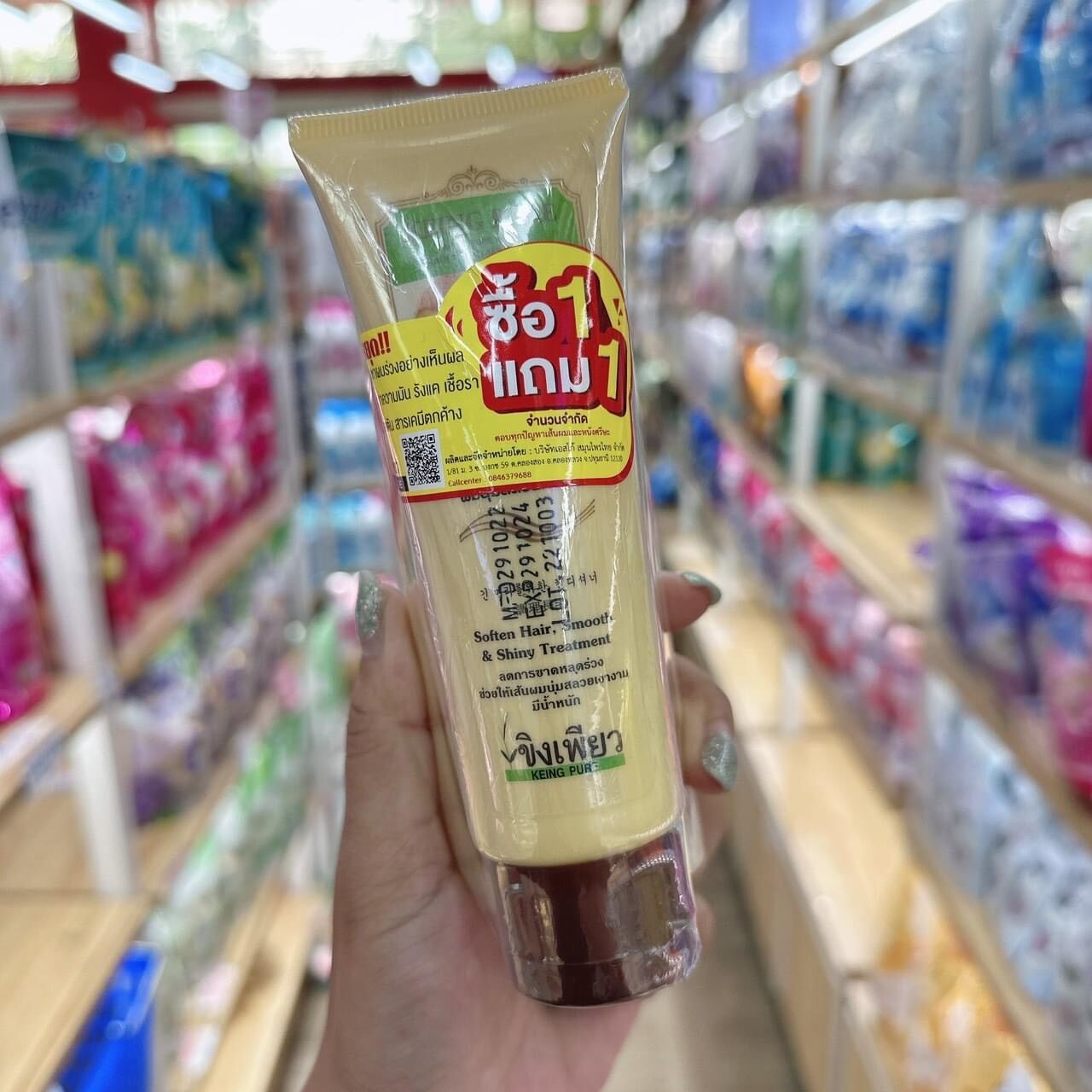 Set dầu gội xả gừng thái lan