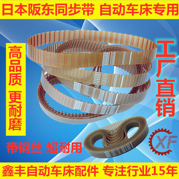 Dây Đai An Toàn Phay Tiện Tự Động Dây Thép Nhập Khẩu Xl170 180210 L Phụ Kiện Cho Các Phần Cứng Cơ Khí Khác