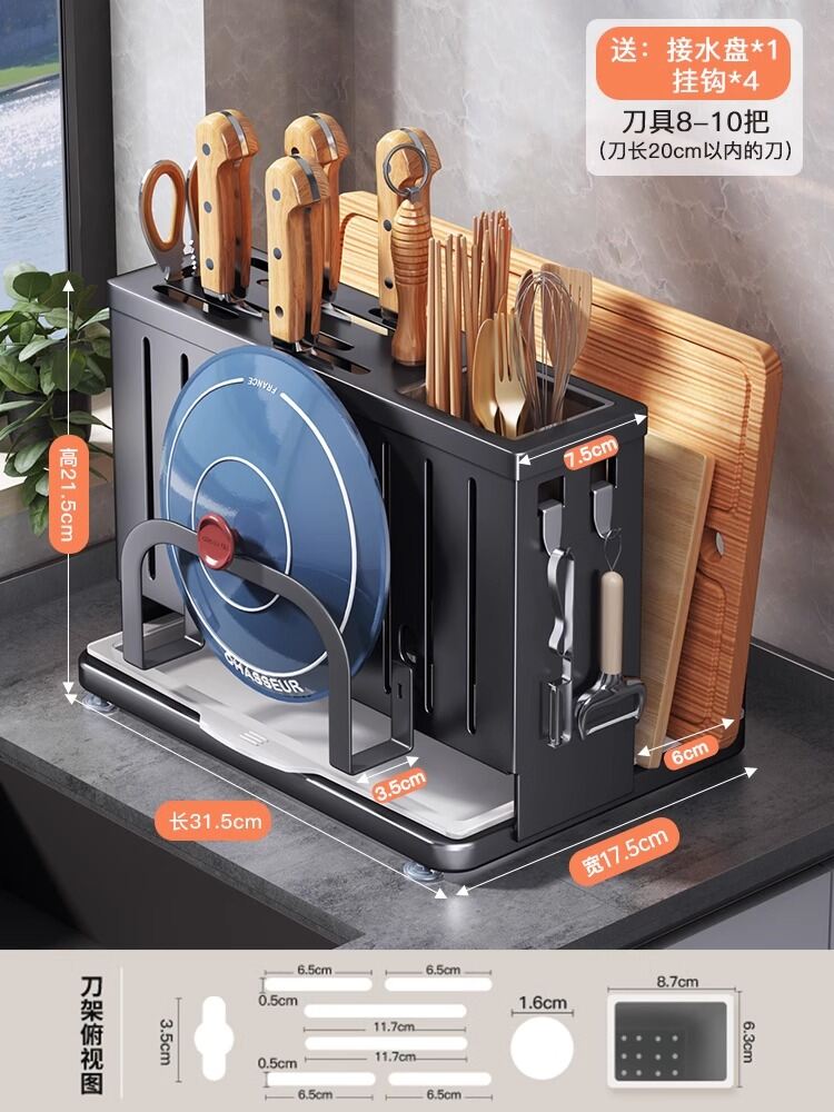 Giá để dao nhà bếp giá để lồng đũa giá để đồ gia dụng đa chức năng giá để thớt để thớt dụng cụ cắt giá đựng liền