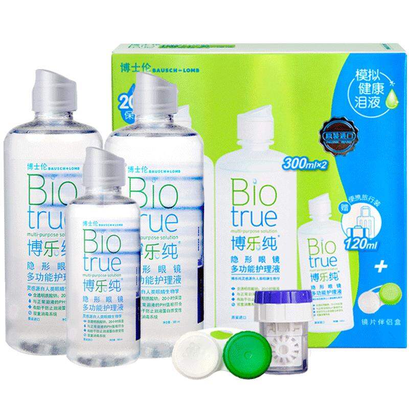 Bausch + Lomb | Dung Dịch Chăm Sóc Kính áp Tròng 120ml