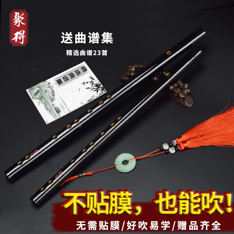 Sáo Trúc Sáo Sáo Ngang Sáo Ma Đạo Trần Tình Sáo Phong Cách Cổ Sáo Ngắn Trẻ