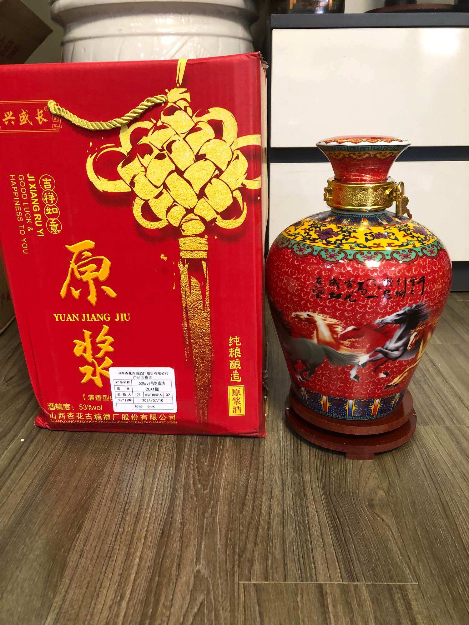Mao Đài mã đáo 2lit 1 bình
