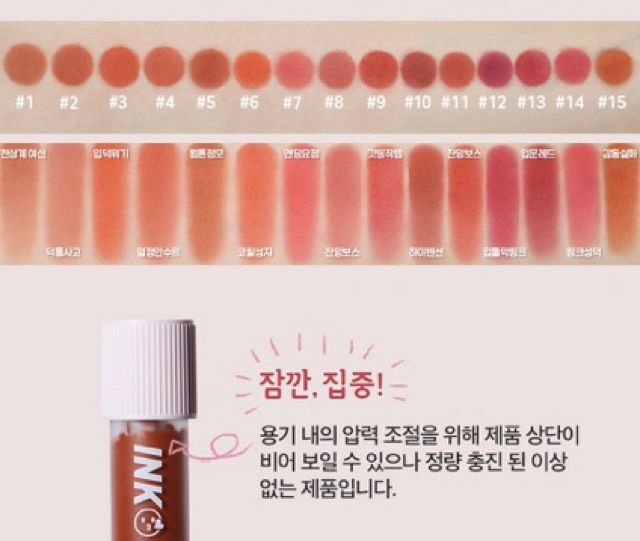 [HCM]Son Peripera Ink Matte Blur Tint