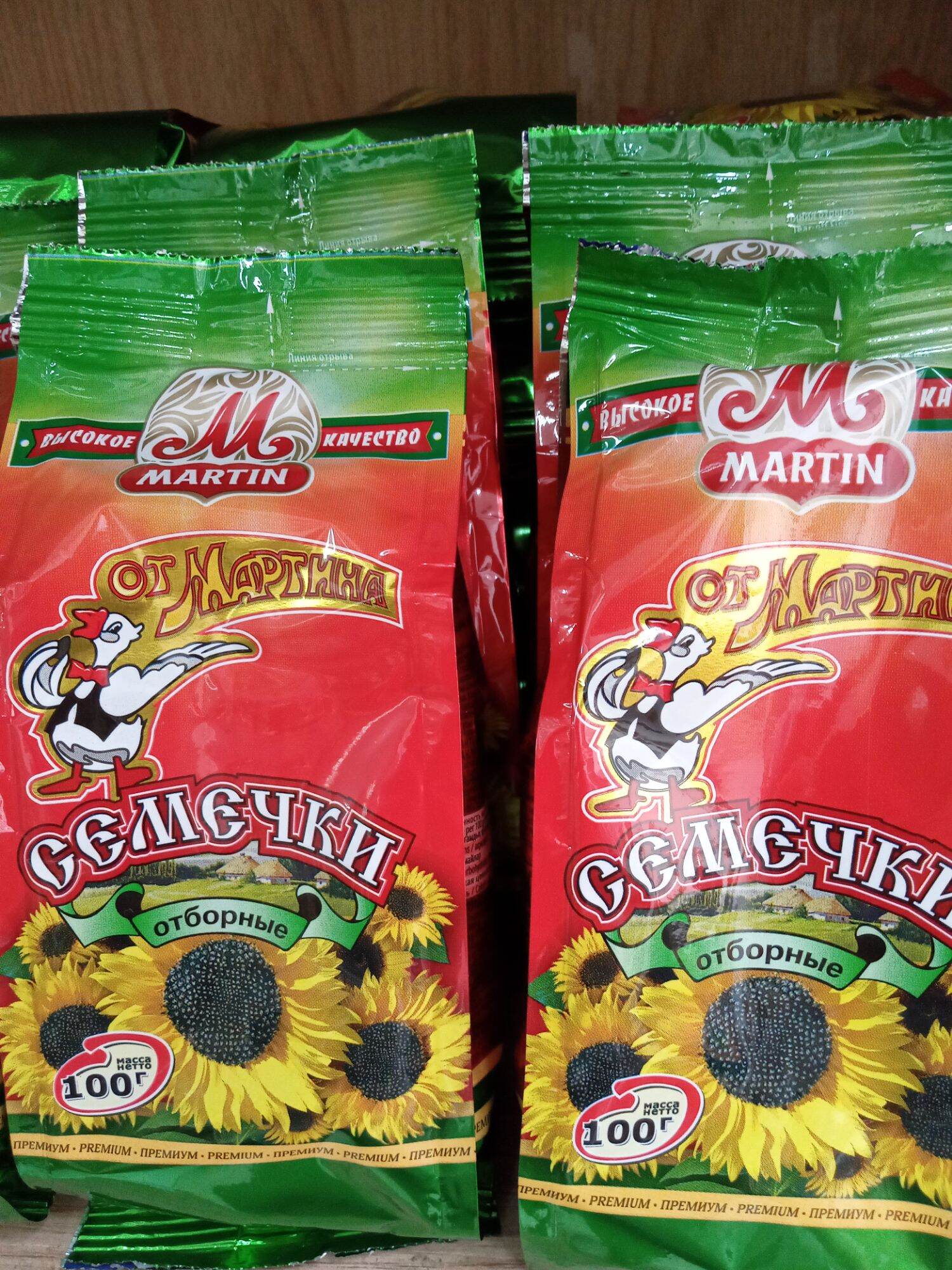 Hạt hướng dương 100g con vịt đỏ