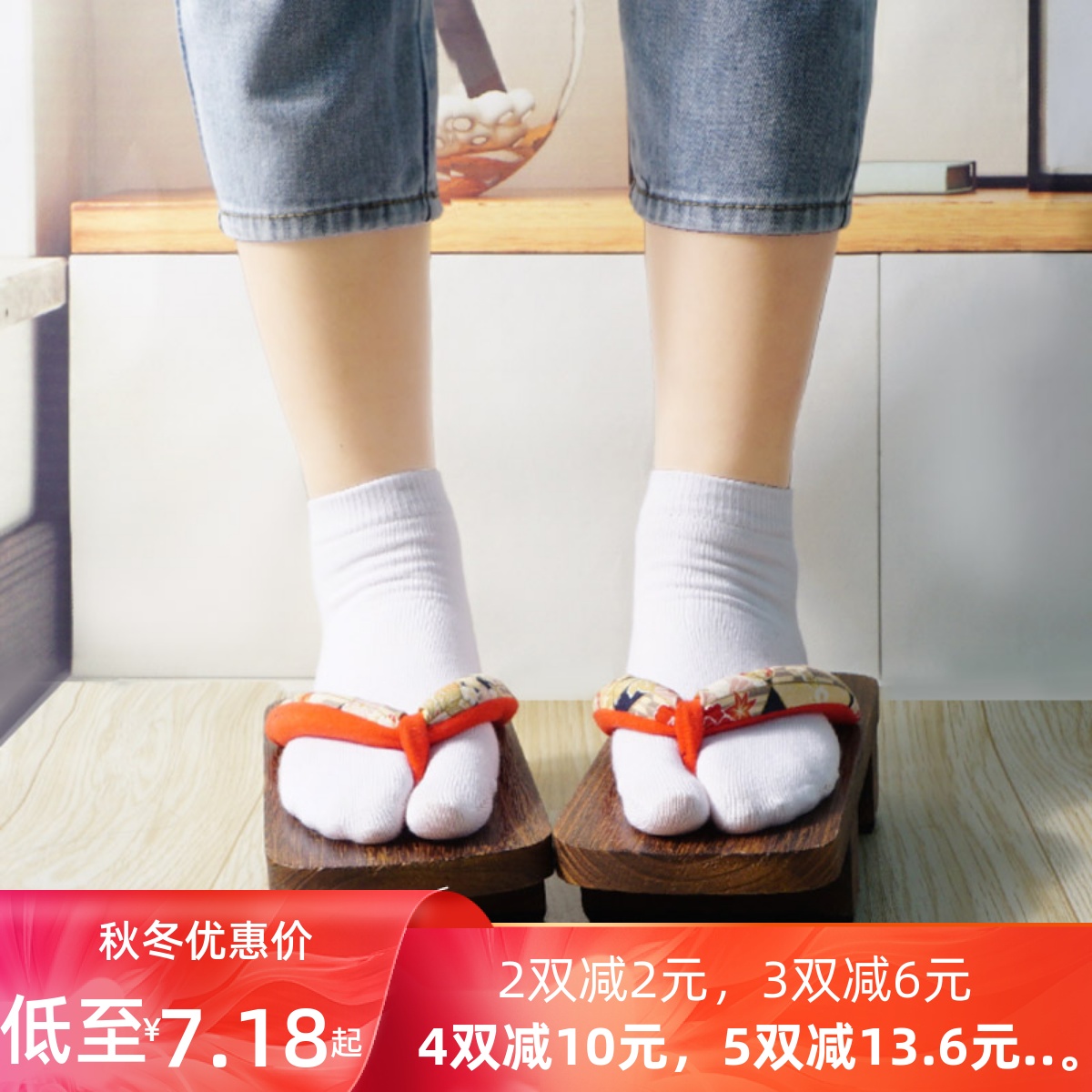 Tất hai ngón guốc gỗ dép xỏ ngón tất xỏ hai ngón tất xỏ ngón nữ kimono nhật bản cos xỏ ngón ngón ngón cái trẻ em
