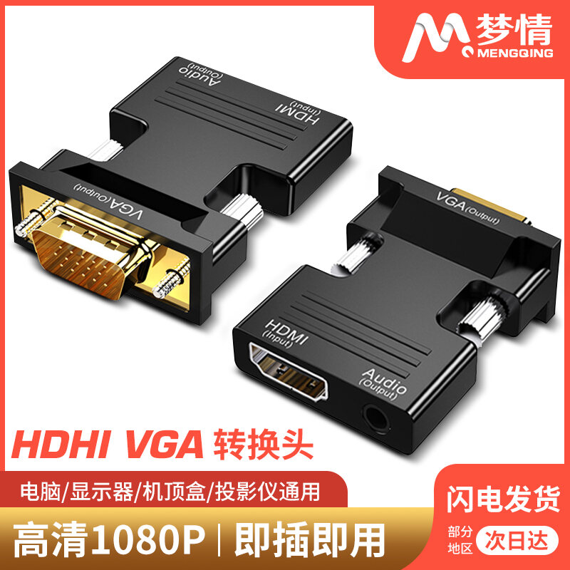 Chuyển HDMI Sang VGA Chuyển Đổi HD Kết Nối Màn Hình Máy Tính Với Cáp Truyền Hình Hộp Set-Top Box Laptop Máy Chiếu