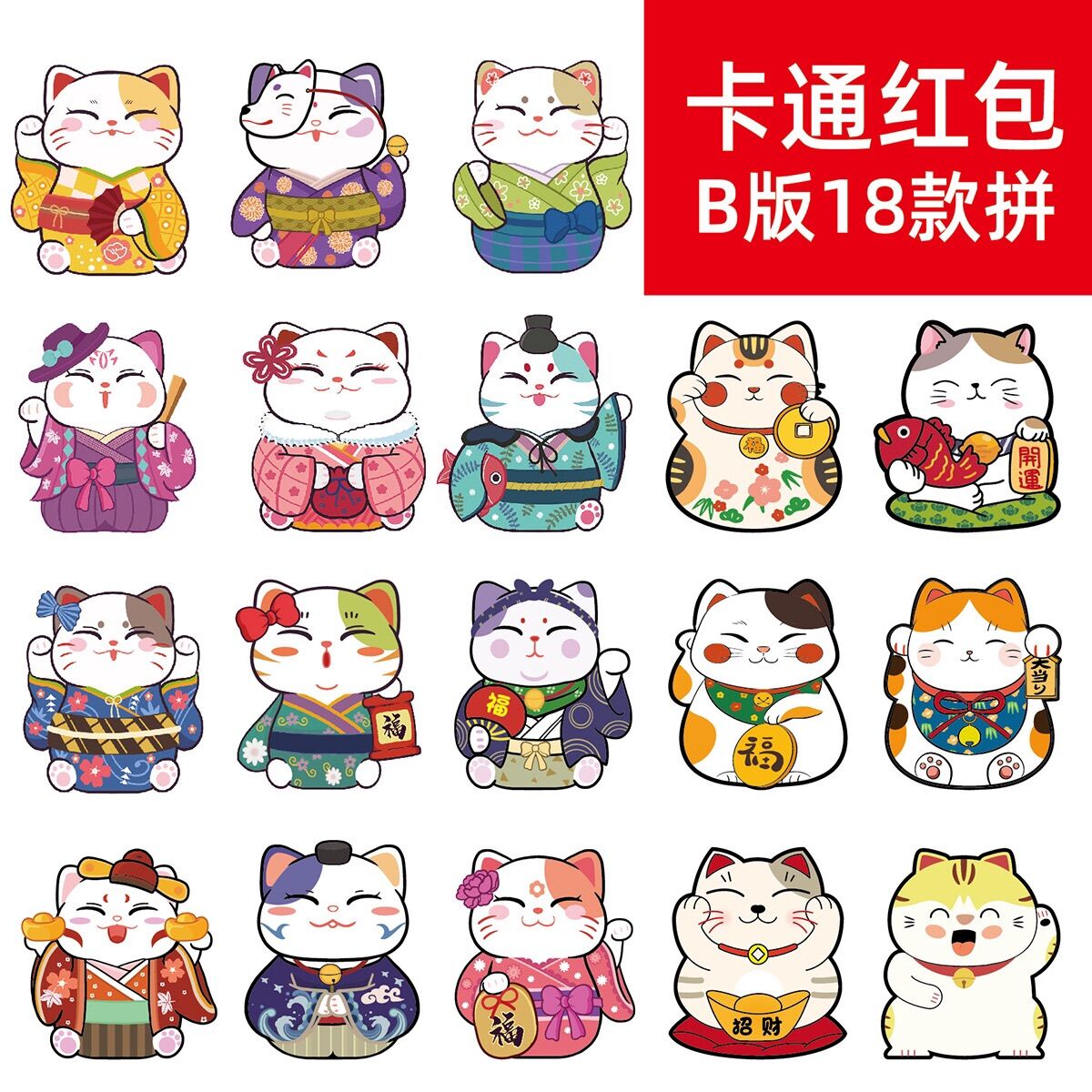 Bao Lixi Chibi Mèo