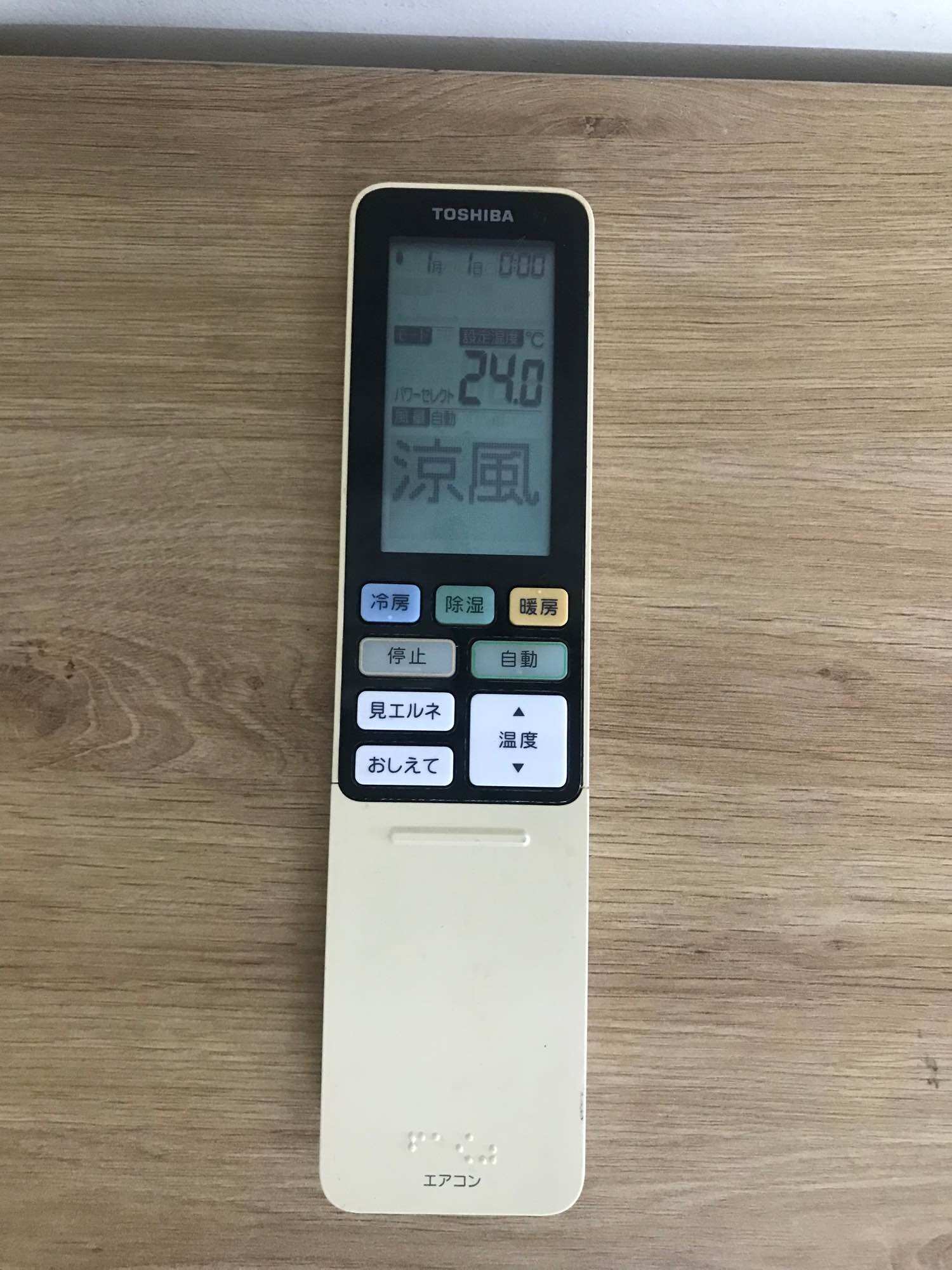 Điều khiển điều hoà toshiba nội địa Nhật fun chức năng
