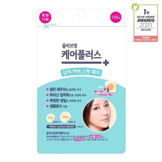 Miếng dán mụn Careplus của Olive Young giảm mụn, độ dính cao, tiện lợi