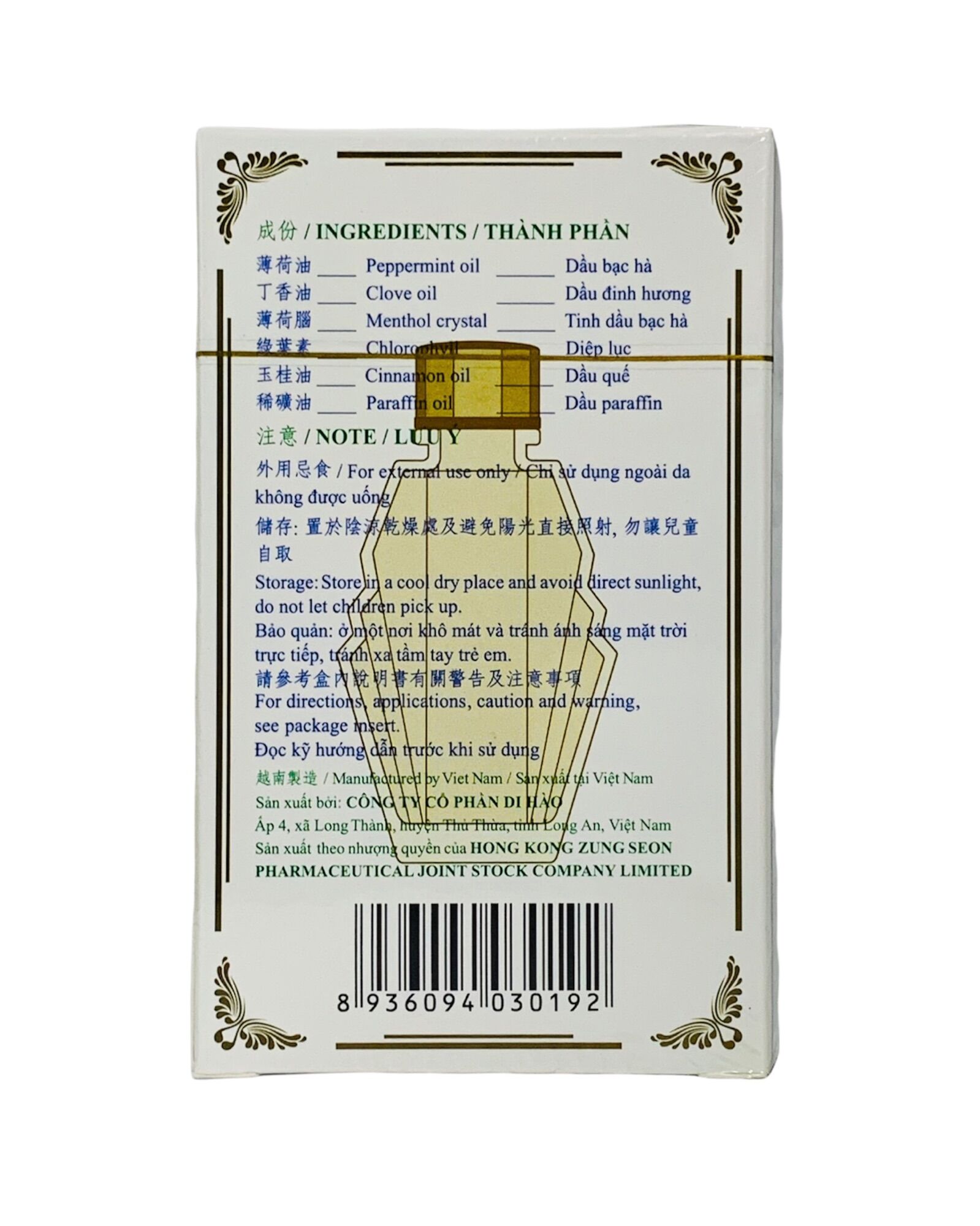Combo 2 hộp Dầu Song Thập (1 hộp 5ml & 1 hộp 30ml)