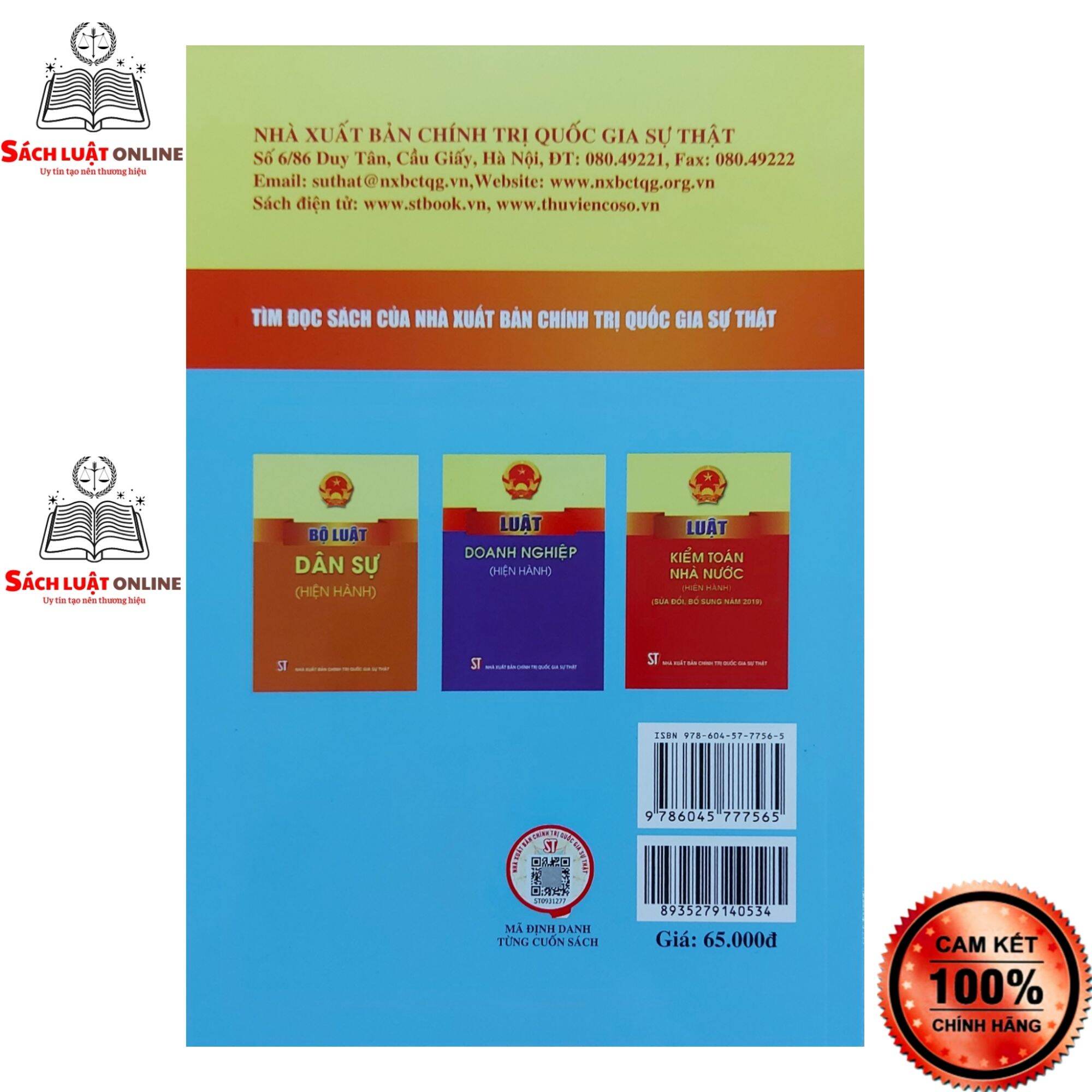 Luật Thương mại (hiện hành) (sửa đổi năm 2017, 2019)
