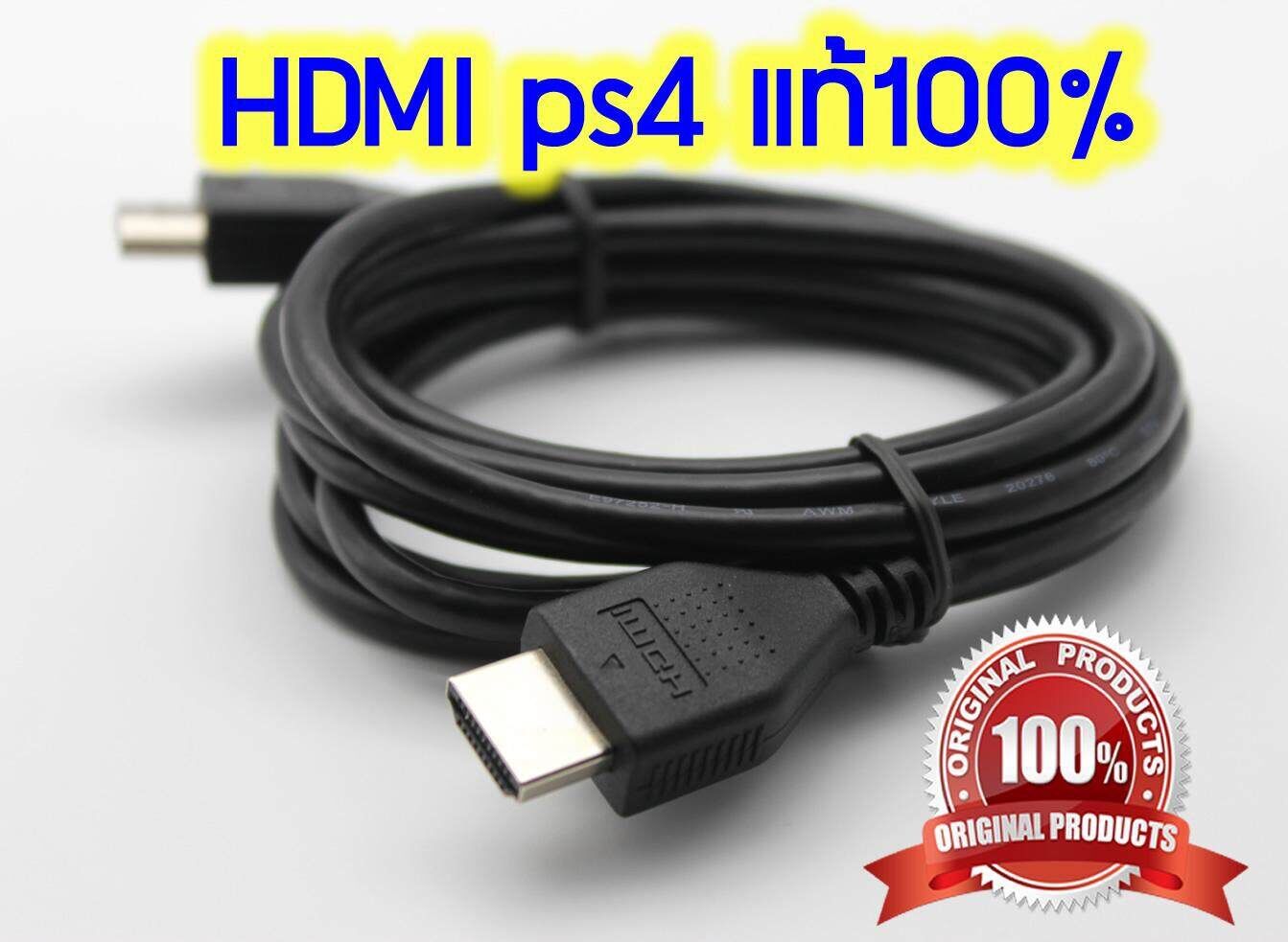 Dây HDMI xịn chính hãng bóc máy ps4 dùng cho Ps5 tivi4k ok ps3 xbox nintendo switch original hdmi cable