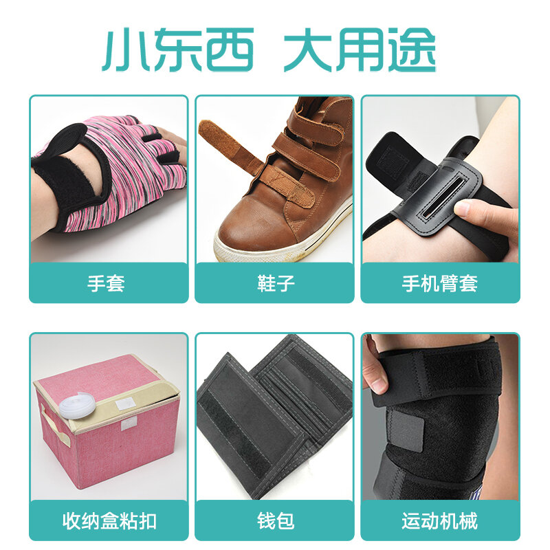 Băng Keo Nylon Cho Quần Áo Tự Dán Magic Dán Lý Tưởng May Thủ Công Diy Và Sửa Giày